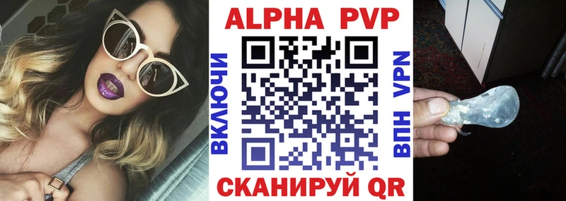 А ПВП СК КРИС  Дигора 