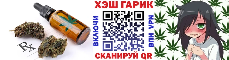 купить сайты Дигора Печенье с ТГК марихуана
