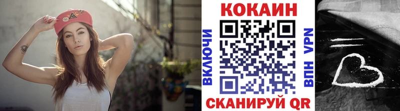 COCAIN FishScale Дигора