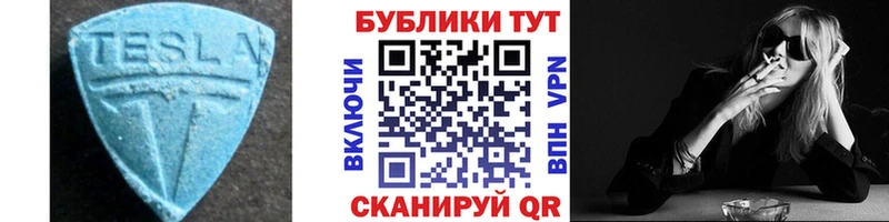hydra ТОР  Дигора  Ecstasy Дубай  закладки 