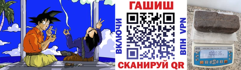 Гашиш Premium Дигора