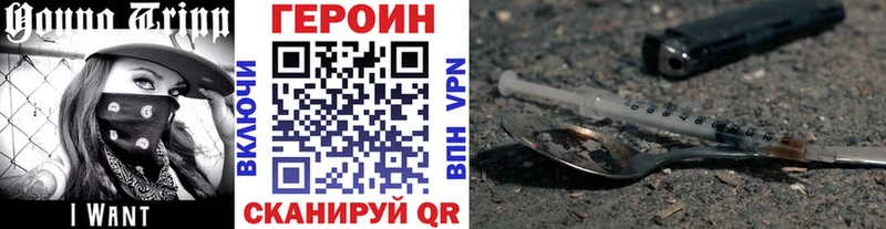 ГЕРОИН Афган  Дигора 