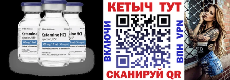 КЕТАМИН VHQ  где найти наркотики  Дигора 