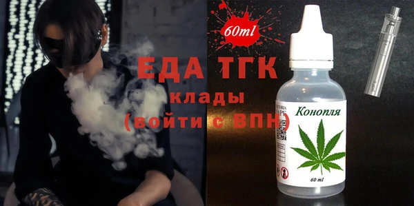 шишки Богородск