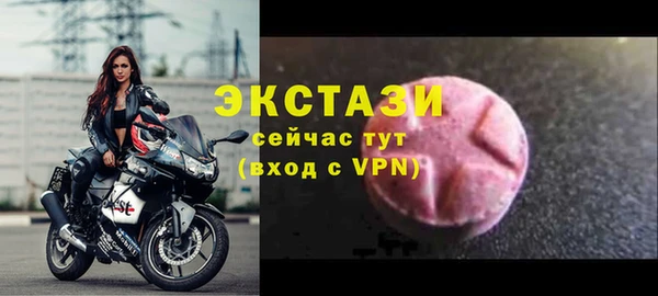 шишки Богородск