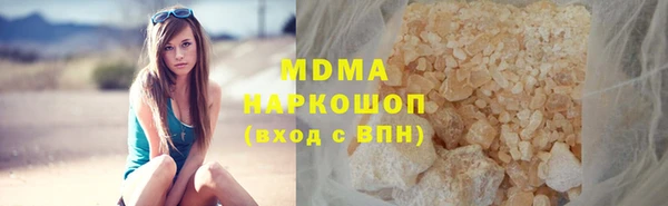 шишки Богородск