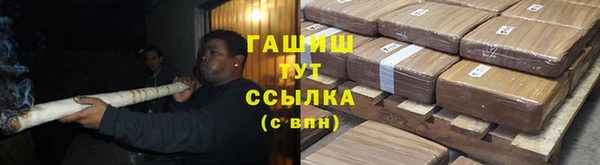 синтетический гашиш Алапаевск