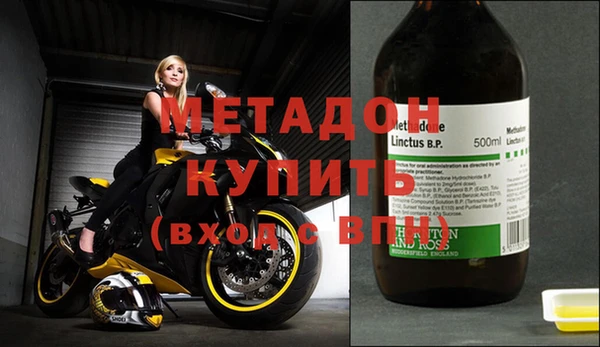 шишки Богородск