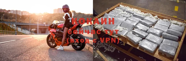 кокаин колумбия Аксай