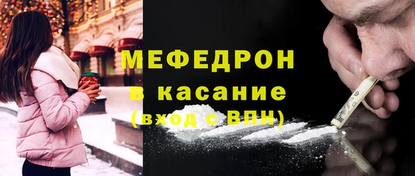 кокаин Богданович