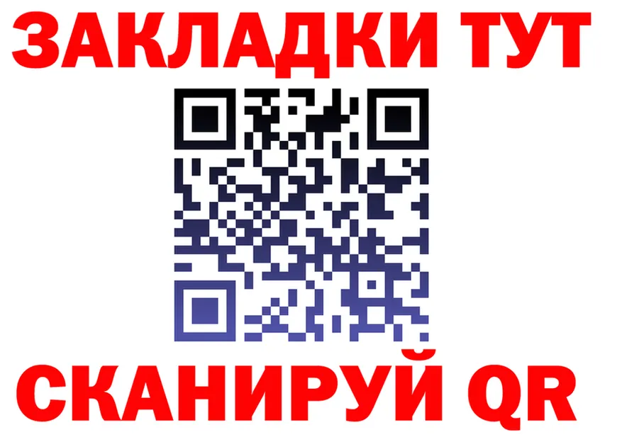 Cannafood конопля сайт площадка кракен Дигора