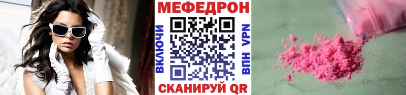 Мефедрон VHQ  закладки  Дигора 