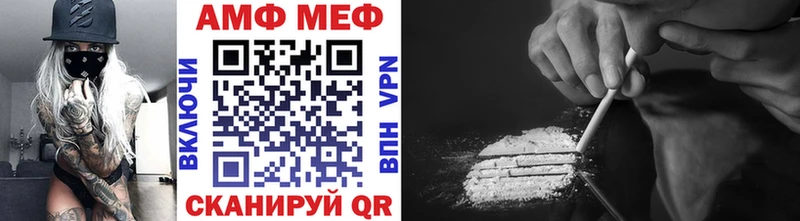 МЕТАМФЕТАМИН мет  Дигора 
