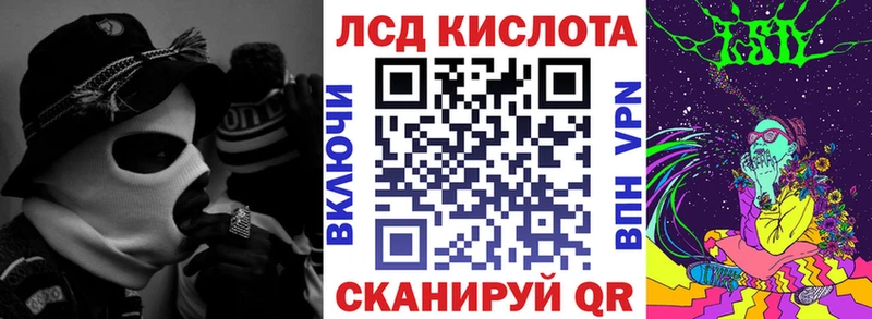 Марки N-bome 1500мкг Дигора