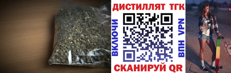 кракен ONION  Дигора  Дистиллят ТГК вейп с тгк  цены  