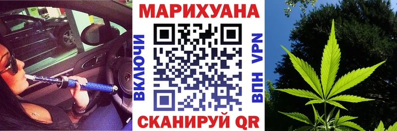 Каннабис тримм  Дигора 